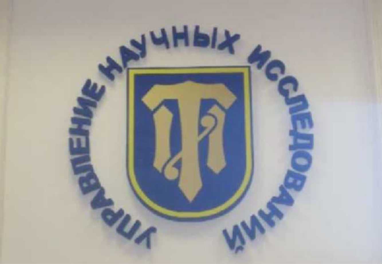 Интерьерное панно с логотипом университета